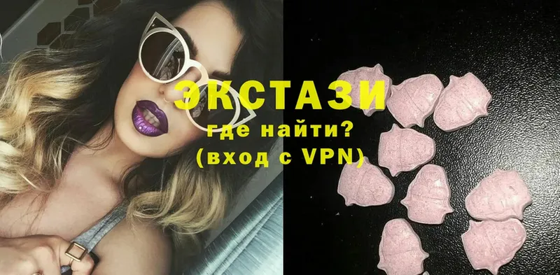 что такое наркотик  Жуковский  Ecstasy 300 mg 