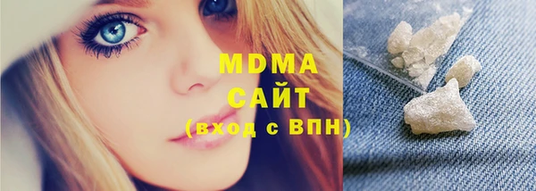 mdma Богородицк